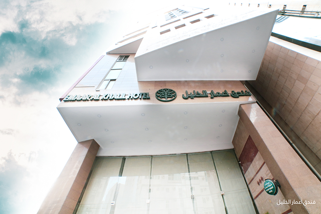 emaar-al-khalil-1.1