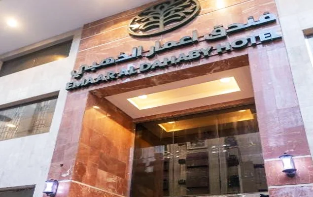 Emaar-Al-Dhahabi-5