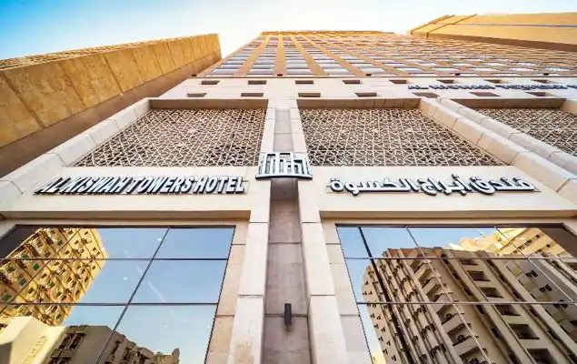Al Kiswah Towers Hotel