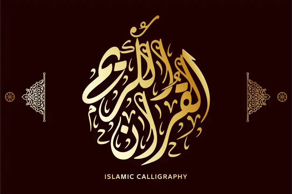 Islamic Calligraphy